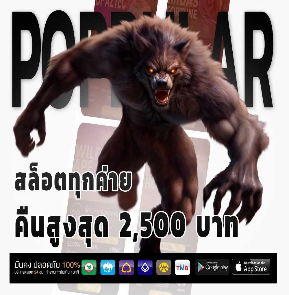 Maruay333 ทดลองเล่น